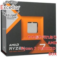 新品】AMD Ryzen7 7800X3D BOX 国内正規品 - メルカリ