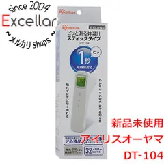 [bn:0] アイリスオーヤマ　ピッと測る体温計 スティックタイプ 非接触式　DT-104のサムネイル