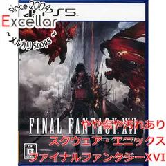 [bn:7] ファイナルファンタジーXVI　PS5のサムネイル