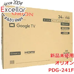 [bn:7] 【新品(開封のみ)】 ORION　24V型 ポータブル チューナーレス スマートテレビ　PDG-241Fのサムネイル