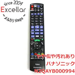 2026年最新】DMR-BRZ1000の人気アイテム - メルカリ