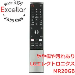 [bn:4] LGエレクトロニクス　マジックリモコン　MR20GBのサムネイル