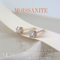 医療用ステンレス】サージカルステンレス ピアス アレルギー対応 