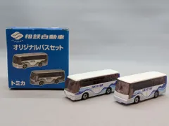 トミー/ユーメイト トミカ/相鉄自動車特注 相鉄自動車 オリジナルバスセットのサムネイル