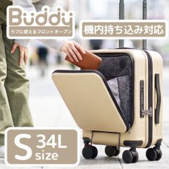 希少・廃盤】BREE ブリー フェルト スーツケース 48L - メルカリ