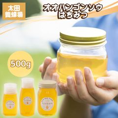 ✨ヤングリビング✨ ラベンダーはちみつ（500g） - メルカリ