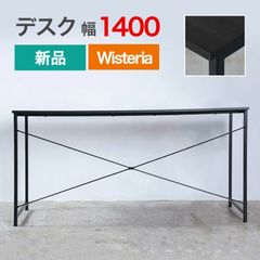 新品 シンプルデスク 幅1200mm ダークブラウン×ブラック 要組立品
