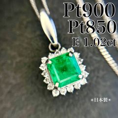 1.83ct エメラルドカット ルビー ダイヤモンド プラチナ ペンダント 