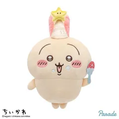 パレード ちいかわ うさぎ 誕生日なうさぎ BIGぬいぐるみ プライズ【TE0604】のサムネイル