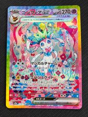 美品　ニンフィアSAR ポケモンカード テラスタルフェス テラスタルフェスex ニンフィアex sar - メルカリ