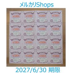 ☆最新☆ ルネサンス 株主優待券 10枚 1～4セット 有効期限2026/12 