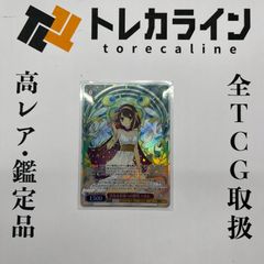 デュエル・マスターズ 禁賀新年 Forbidden New Year（2017年お正月