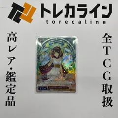 2026年最新】ハルヒ サインカードの人気アイテム - メルカリ