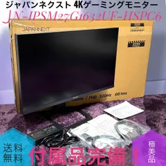 JAPANNEXT 27インチ 4Kゲーミングモニター IPS 極美品 - メルカリ