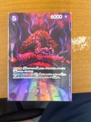 ダークレクイエムエクシーズドラゴン プレイマット - メルカリ
