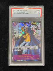 リ*ス様 ロー コミパラ psa10 - メルカリ