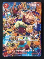 2026年最新】エドワード・ニューゲート sr st15-002の人気アイテム
