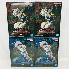 ガチアクタ プライズ フィギュア 4個 まとめ セット / VIBRATION STARS 掃除屋 ルド ザンカ BANDAI NAMCO