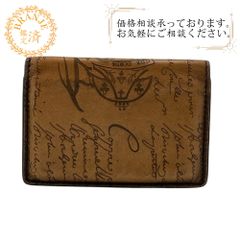 大人気】ベルルッティ カリグラフィ レザー 二つ折り 長財布 ブラウン
