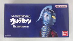 帰ってきた！ウルトラアイ シニアグラス ウルトラマン ウルトラセブン
