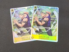 2026年最新】ロロノア・ゾロ srの人気アイテム - メルカリ