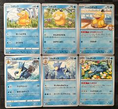 ポケモンカードTomokazu Komiya こみやトモカズさんイラスト6枚セット