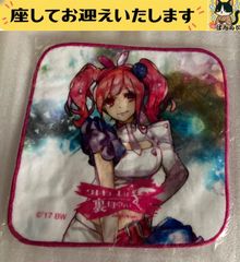 f마크로스Δ 마키나·나카지마 발큐레는 배신하지 않는 수건