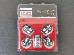 トヨタ TOYOTA 純正 ホイールロックセット 08456-00260 M12×P1.5 