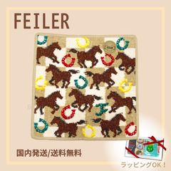 ☆彡FEILER【百貨店購入品】スプリントホース ベージュ ハンドタオル