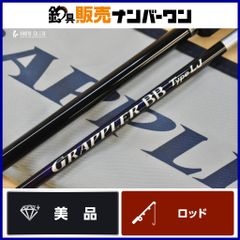 バスポンドB.P. Bait B.P. T1 5'6
