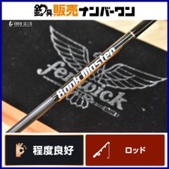オンザブルー タイムレス 70M-S ON THE BLUE TIMELESS スピニング