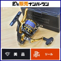 シマノ フリーストーン FS-833 SHIMANO FREESTONE フライロッド 8'3
