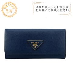 極美品 PRADA プラダ 長財布 二つ折り ペーパ型 S011 - メルカリ