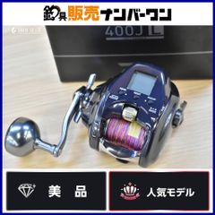 シマノ フリーストーン FS-833 SHIMANO FREESTONE フライロッド 8'3