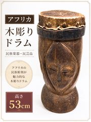 大型ジャンベ 高さ60cm 本革ヘッド 木製 アフリカンドラム - メルカリ