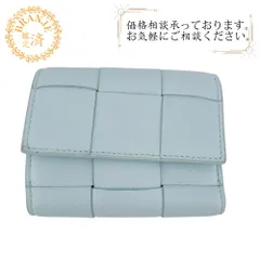 BOTTEGAVENETA ボッテガヴェネタ コンパクトウォレット カセット  マキシイントレチャート レザー 三つ折り財布 ブルー系 レディース