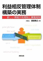 内部統制報告バイブル : 経営者と実務家のための内部統制ガイダンス