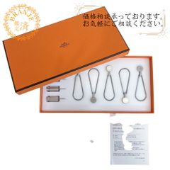 HERMES Magnetic Hanging System ハンギングセット - メルカリ
