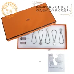HERMES エルメス ハンキングセット FIXATION CARRE BOITIER セリエ メタル その他雑貨 シルバー ユニセックスのサムネイル