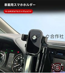 ☆最終値下げ☆20アルファード　ヴェルファイアiPad Pro12.9埋込土台 ☆最終値下げ☆20アルファード ヴェルファイアiPad Pro12.9埋込土台