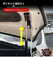 yg____04様専用jc74ノマド用スケルトン型燃料リッド専用インナー