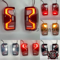 ハスラー MR31S MR41S セルフトレーディング テールランプ 車検対応