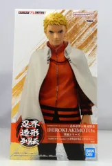 BANDAI SPIRITS 72 忍界造形列伝 NARUTO 72 series うずまきナルト