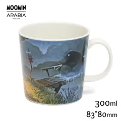 アラビア ムーミンマグ 300ml 100647 モランの夜 ARABIA Moomin マグカップ 食器のサムネイル