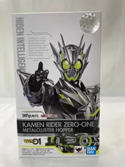 S.H.Figuarts 仮面ライダーゼロワン メタルクラスタホッパー