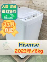 大阪・尼崎配送設置無料☆3か月保障付き☆洗濯機☆ヤマダ☆5kg☆2022年