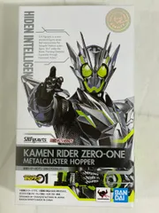 S.H.Figuarts 仮面ライダーゼロワン メタルクラスタホッパー