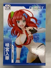 【未開封】咲宮入華 (フィギュア)