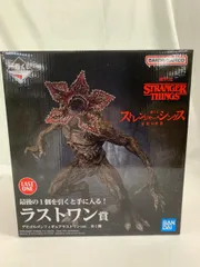 【未開封】デモゴルゴン ラストワンVer. 「一番くじ ストレンジャー・シングス 未知の世界」 ラストワン賞 フィギュア