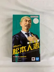 S.H.Figuarts 松本人志 -究極のボケ- 魂ウェブ商店限定のサムネイル